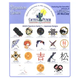 Japanese Designs Embroidery CD by Cactus Punch